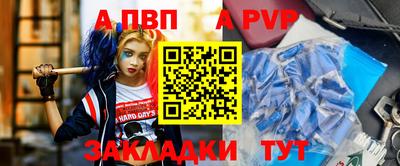 кристаллы Канаш