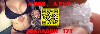 кристаллы Канаш