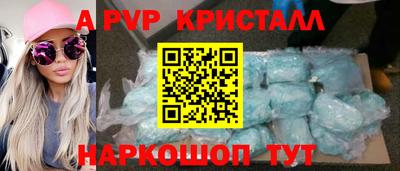 spice Кандалакша