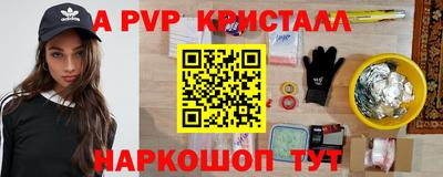 кристаллы Камышлов