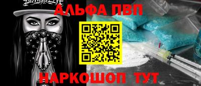 кристаллы Канаш
