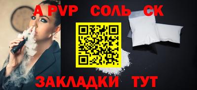 spice Кандалакша
