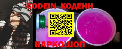 кокаин VHQ Комсомольск-на-Амуре