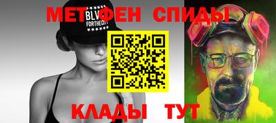 мет Волгодонск