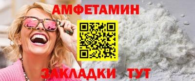 spice Кандалакша