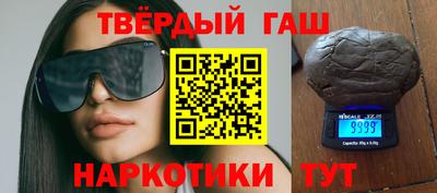 гашик Волжский