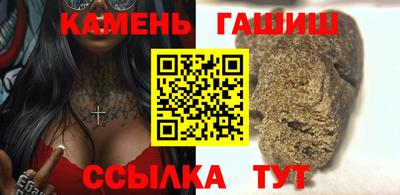 кристаллы Канаш