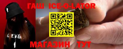 шишки Абинск