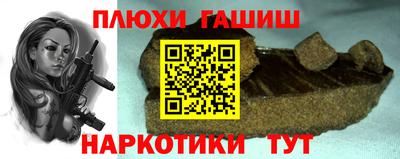 spice Кандалакша