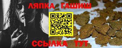 spice Кандалакша