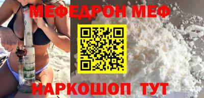 кристаллы Канаш
