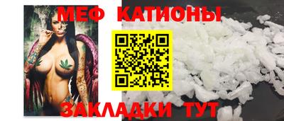 мет Волгодонск