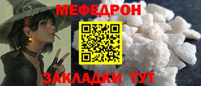 кристаллы Камышлов