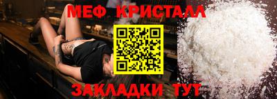 кристаллы Канаш
