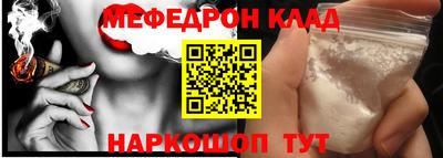 spice Кандалакша