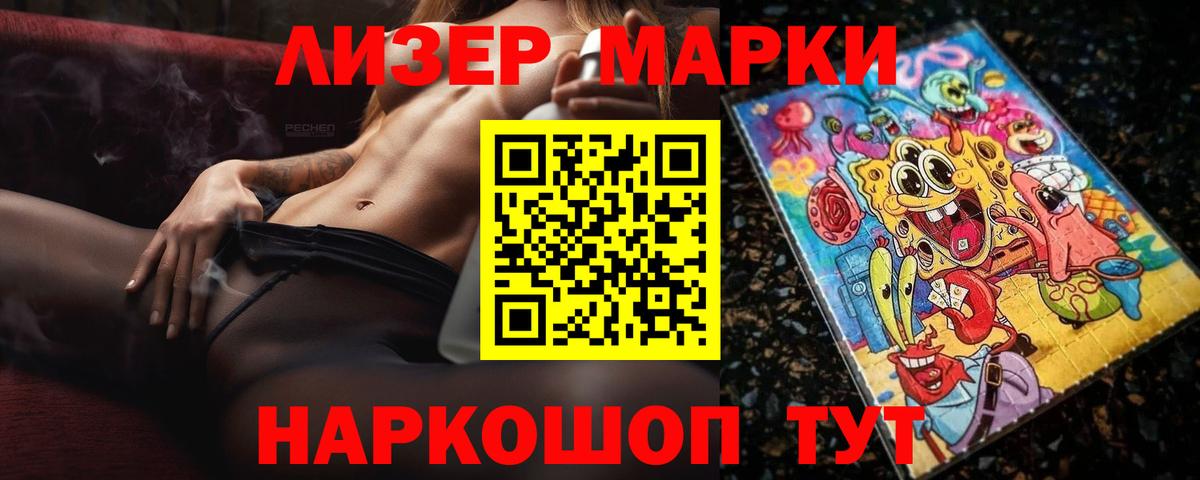 Шали  LSD-25 экстази ecstasy  LSD-25 экстази  Вход с VPN  Лсд 25 экстази ecstasy 