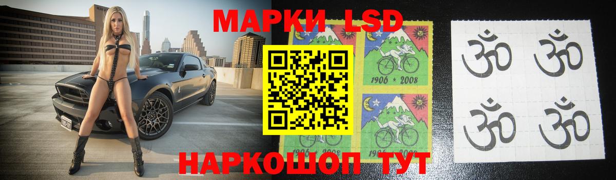 LSD-25 экстази кислота  Шали  ЛСД экстази кислота 