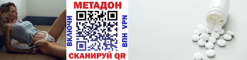 МЕТАДОН мёд  сколько стоит  Шали 