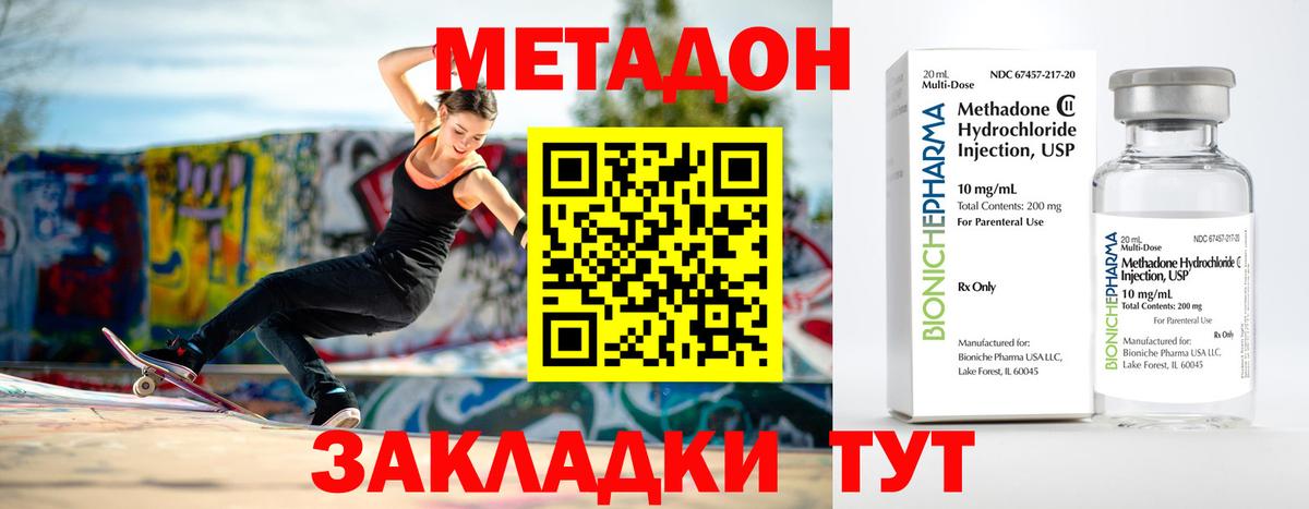 Каннабис  Кокаин  МЕФ кристаллы  ТГК  Конопля  Шали  Гашиш  A-PVP СК   Вход с VPN 