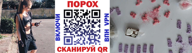 Метамфетамин Декстрометамфетамин 99.9%  Шали 