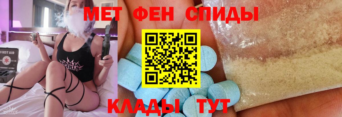 Метамфетамин Methamphetamine  Первитин  Шали  Вход с VPN 