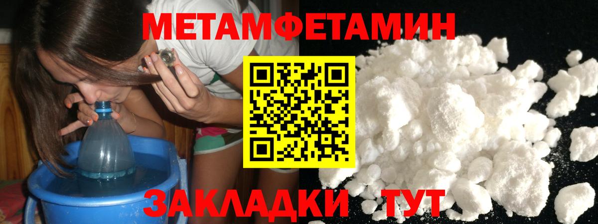 Метамфетамин Декстрометамфетамин 99.9% Шали