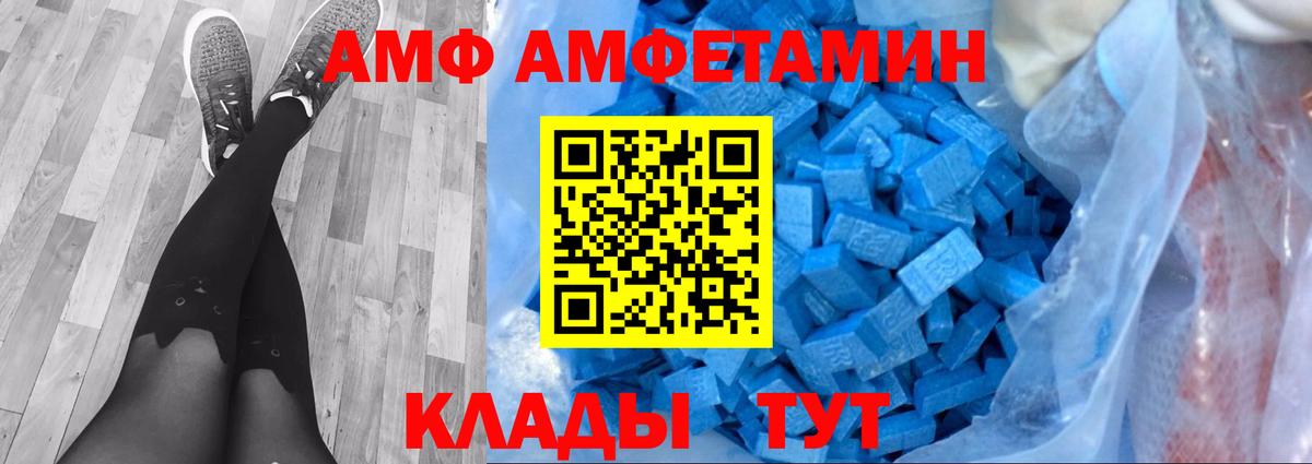 Метамфетамин кристалл  Метамфетамин кристалл  Шали 